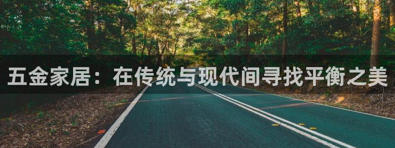 东莞天宏娱乐