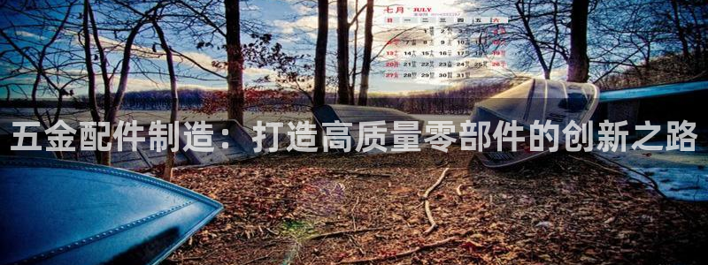 天宏娱乐君叔