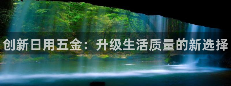 天宏娱乐直播间官网
