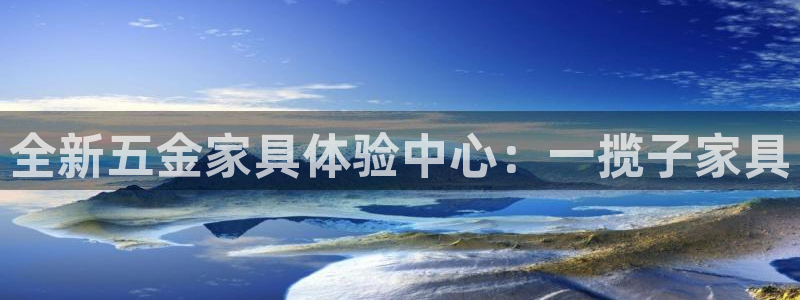 天宏娱乐官网