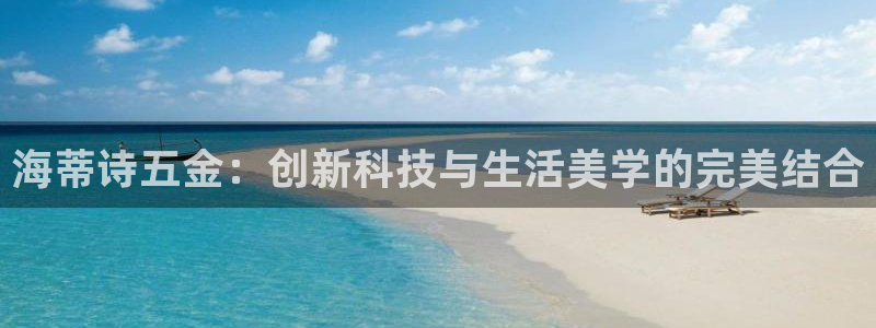 天宏娱乐李叔