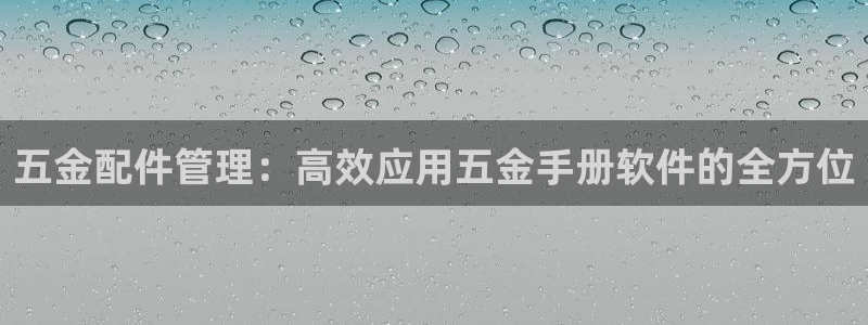 天宏娱乐男孩团