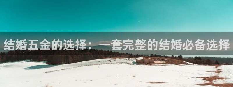 常平天宏娱乐会所电话