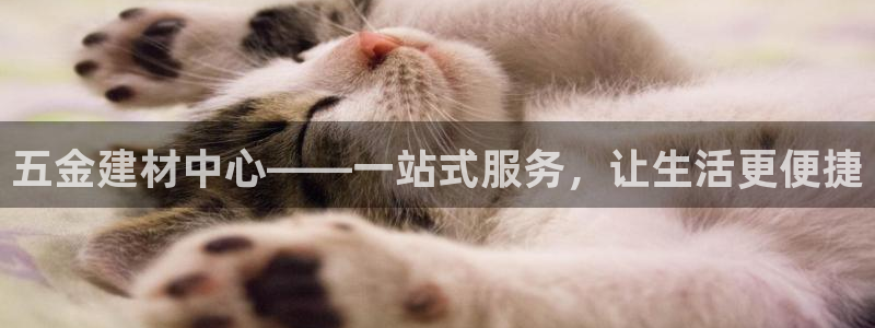 天宏娱乐2主管