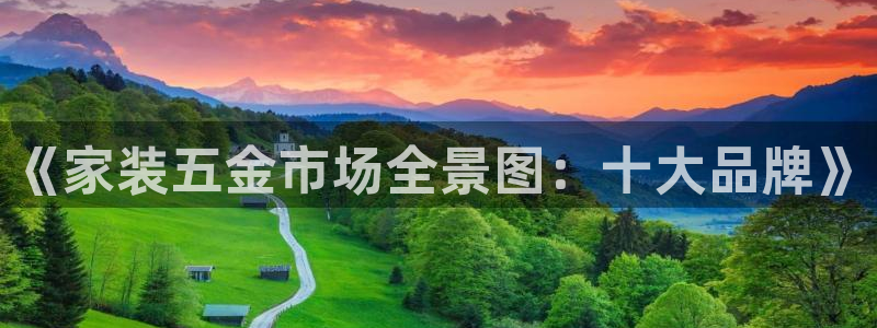 天宏娱乐c 判官