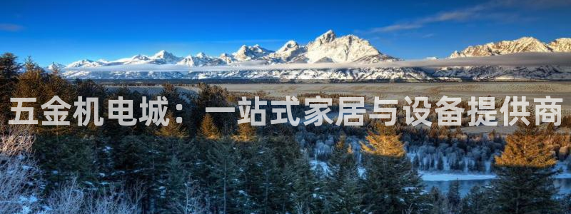 天宏3娱乐