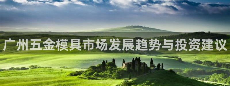 天宏娱乐招商部电话地址